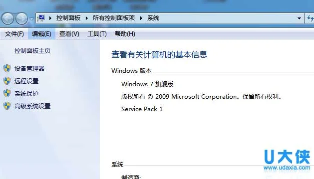 Win10登录界面背景图片的更换方法(win10如何更换电脑登录背景图片)