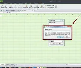 才能锁定wps表格 | wps表格锁定解除单元格