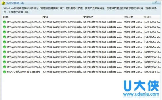 Win10 Edge打开网站显示此网站需要Internet Explorer