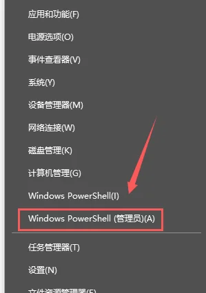 win10 1909操作中心显示灰色怎么办