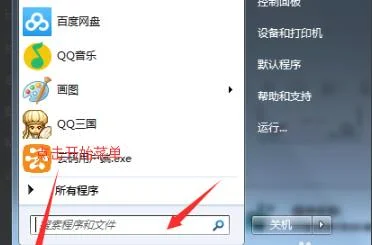 win10荒野行动怎么卸载win10荒野行