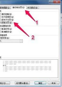 如何用wps做席位卡