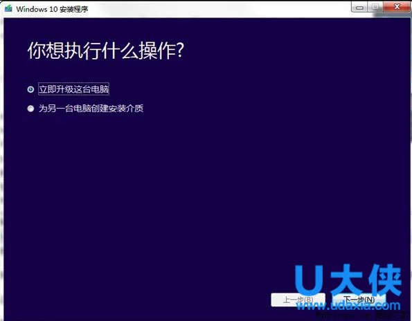 win10用什么优化软件？win10优化大师