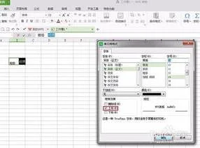 wps表做斜线表头 | WPS表格中制作斜线表头