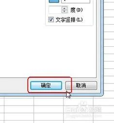 把wps竖行文字左右居中 | wps中,设置文本框中文字上下居中,左右居中很简单