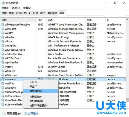 Win10预览版更新卡在0%怎么办？