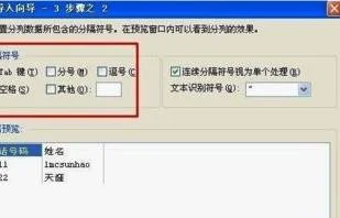 wps中跨表导入数据 | WPS垮表格同步数据