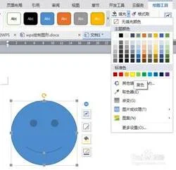 用wps绘制箱型图 | 用wps做排列图