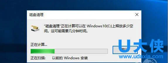 win10怎么清理c盘？win10清理c盘的方法(c盘红色满了怎么清理c盘空间win10)