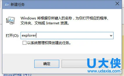 Win10系统桌面图标消失的找回方法(win10系统桌面图标如何消失)