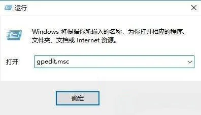 1809版Win10系统启动相机提示0x800