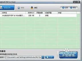 wps中粘贴pdf文档中 | 在wps文档里