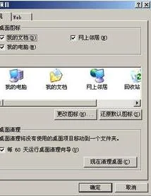 注册表如何删除wps云图标