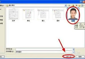 wps中插入钟表图画 | wps演示添加