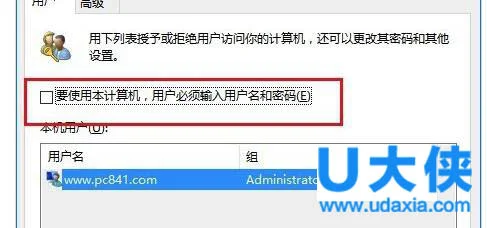 win10怎么取消登录密码？win10取消登陆密码方法