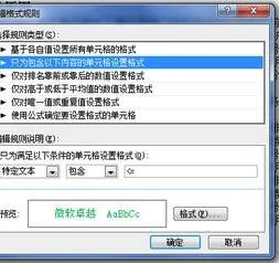 wps中根据文字分类汇总 | 使用wps