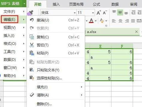 wps表格如何填补空值