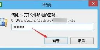 wps加密只读 | 使WPS文档打开需修