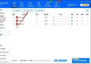 wps将pdf转成excel | 用WPS将PDF格