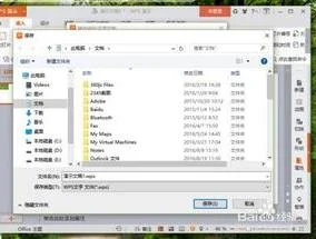 wps改成doc | 把wps转换成doc