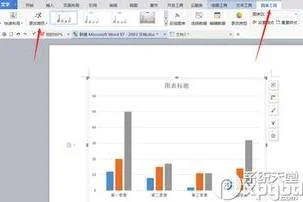 wps柱状图更改颜色 | wps的excel统