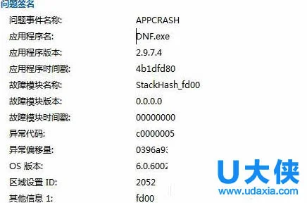 Win10系统打开此电脑很慢总显示在加载怎么办？