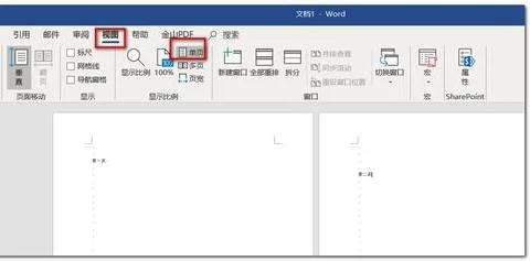 wps进行word修订 | wps的修订功能