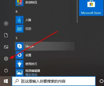 怎么提高win10录屏画质win10录屏画