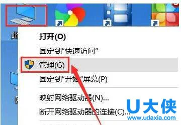 win10屏幕闪烁怎么办  win10屏幕闪