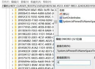 Win10系统电脑任务栏onedrive图标