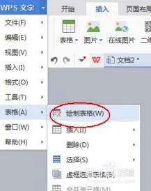 wps表格把文字倒着 | Word,Excel或