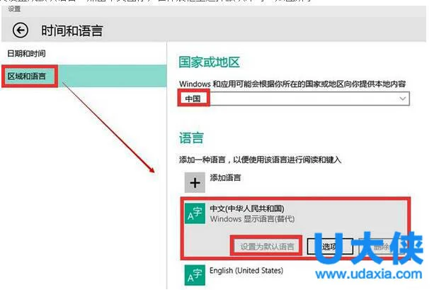 win8.1怎么升级win10？ win8.1升级win10收不到什么原因