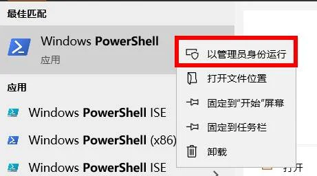 win10office删除了怎么找回win10of