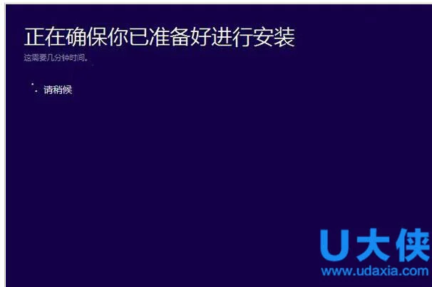 win8.1怎么升级win10？ win8.1升级win10收不到什么原因