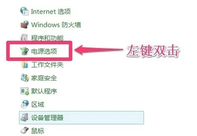 Windows10系统关机自动变重启怎么