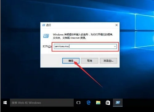 Win10系统自带的应用程序打不开怎