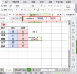 wps表格计数统计 | wps表格把表格