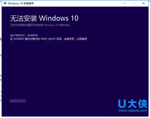 用命令解决Win10 OneDrive无法同步文件问题的方法