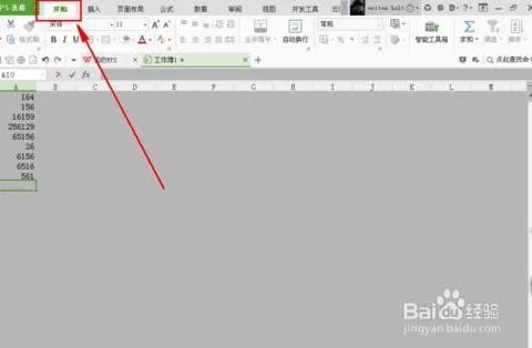 wps表格设定求和 | WPS表格中自动