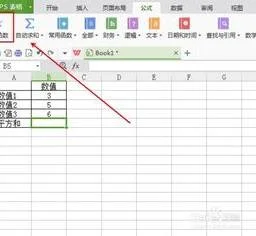 wps表格计算平方和 | 在WPS表格中