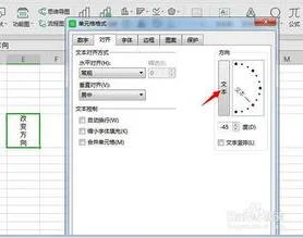 excelwps替换文字 | 在Excel中替换文字