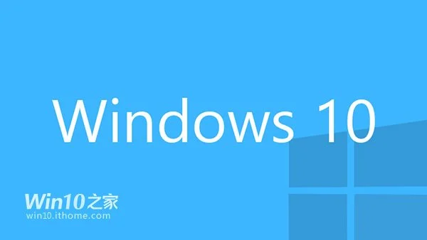 为什么Win10系统版Office会出现应用崩溃问题