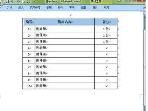 wps表格如何每一页生成表头