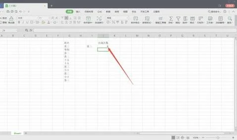 wps表格中统计数字的个数 | wps表