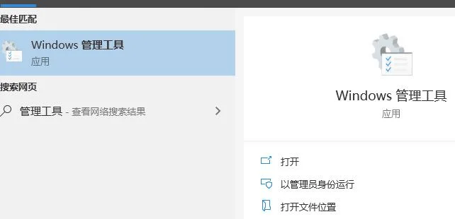 win10优化设置教程win10优化设置最