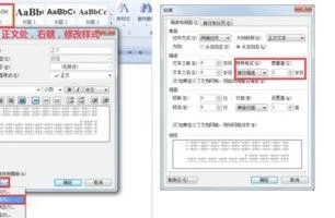 wps固定住一行 | 把WPS表格第一行