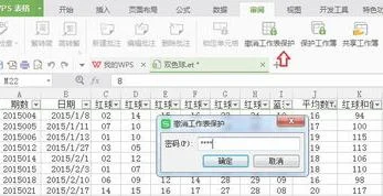 移动wps的工具条 | WPS这个设置成