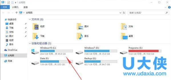 win10怎么清理c盘？win10清理c盘的方法(c盘红色满了怎么清理c盘空间win10)