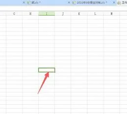 wps中鼠标如何设置不同颜色设置