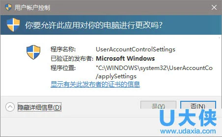 Win10系统禁用Snap窗口分屏功能怎么办？